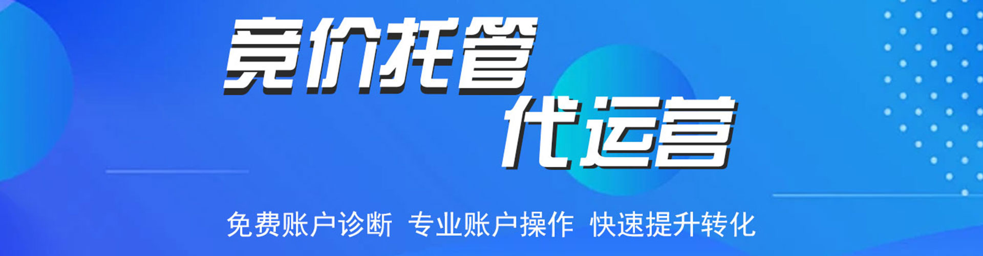 古塔sem专员