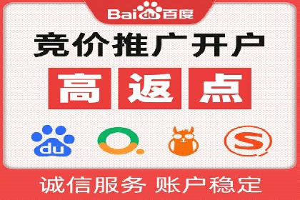 案例解读：网络推广竞价助力企业抢占市场先机